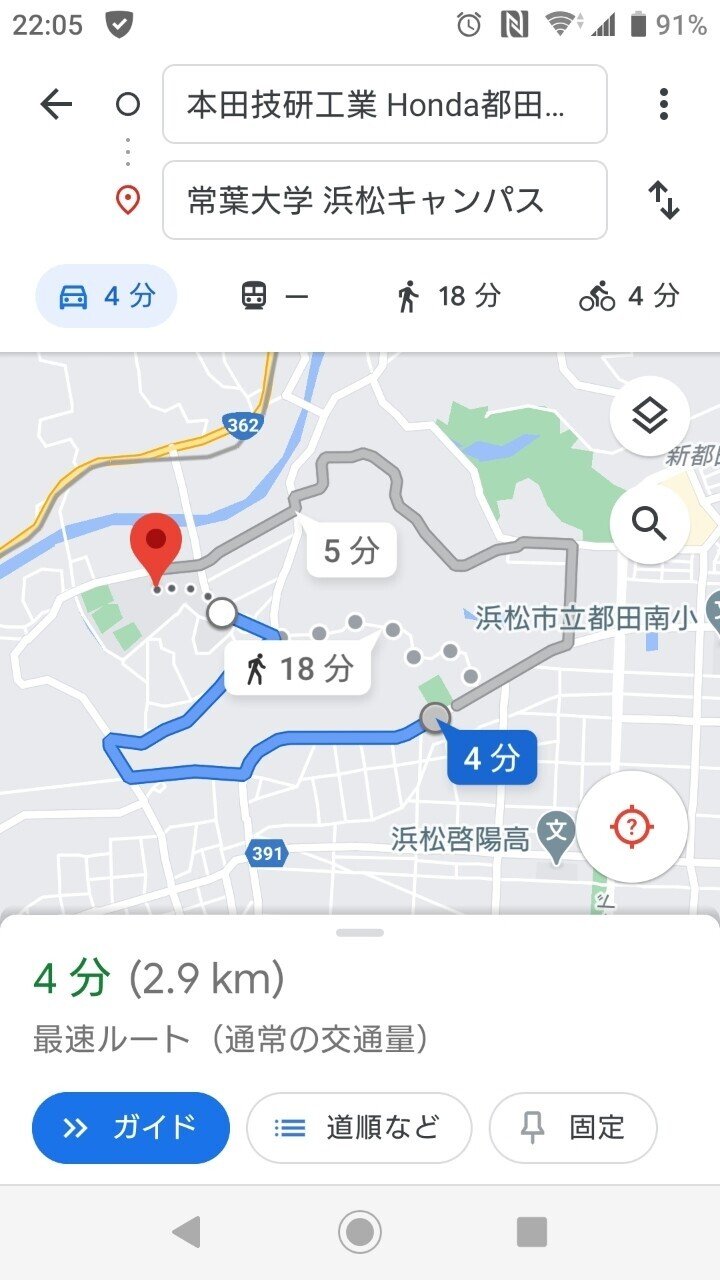 第34回 天皇杯2回戦 Honda Fc Vs 常葉大学浜松キャンパス 都田ダービー おやビン Note 第34回 天皇杯2回戦 Honda Fc Vs 常葉大学浜松キャンパス 都田ダービー おやビン Note