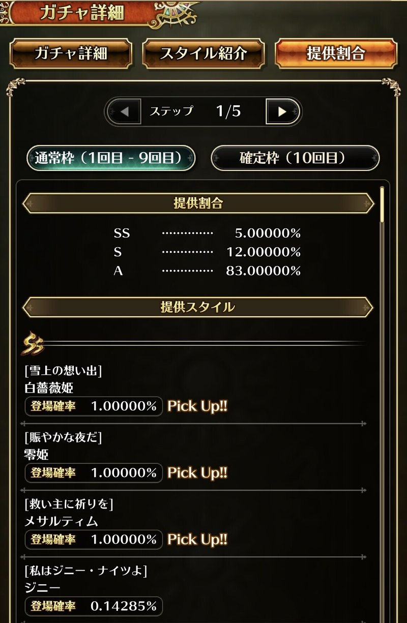 年版 パズドラ ロマサガrs Ffbe 幻影戦争の無課金での遊びやすさ比較 Cindy Sh Note 年版 パズドラ ロマサガrs Ffbe 幻影戦争の無課金での遊びやすさ比較 Cindy Sh Note