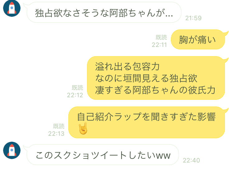 私がsnow Manにハマるまで 年を振り返ろう 名前はまだない Note