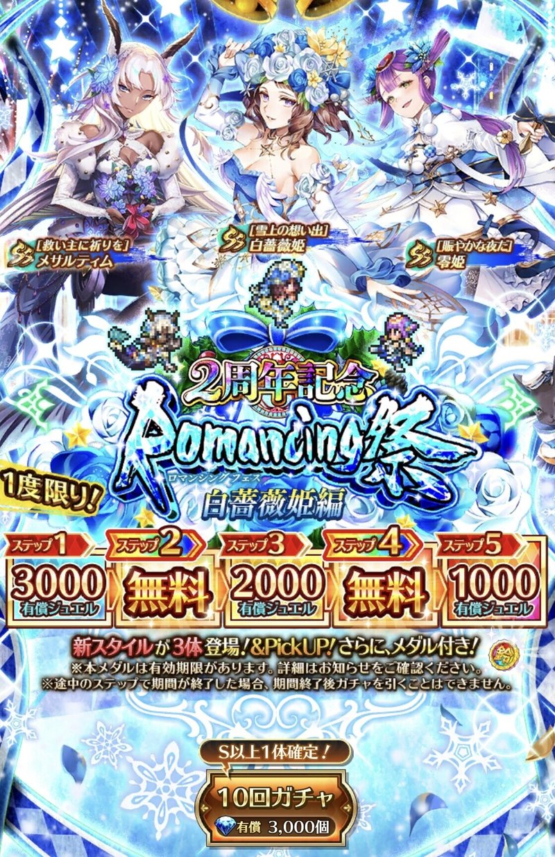 年版 パズドラ ロマサガrs Ffbe 幻影戦争の無課金での遊びやすさ比較 Cindy Sh Note 年版 パズドラ ロマサガrs Ffbe 幻影戦争の無課金での遊びやすさ比較 Cindy Sh Note