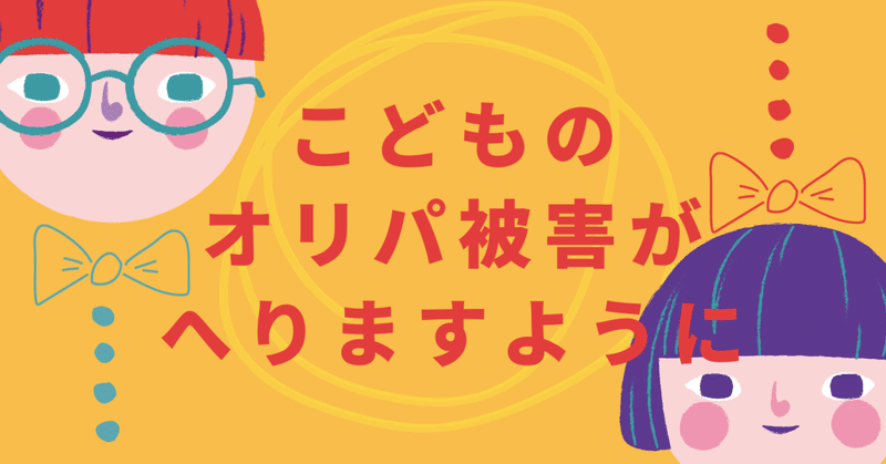 オリパは自己責任ですらない カード福袋も同じ モト Note オリパは自己責任ですらない カード福袋も同じ モト Note