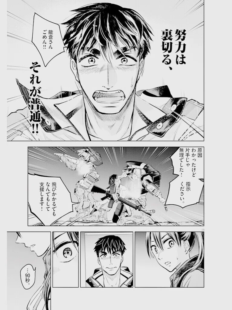 画像10