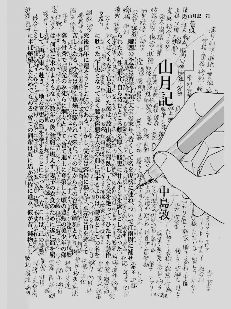 画像11
