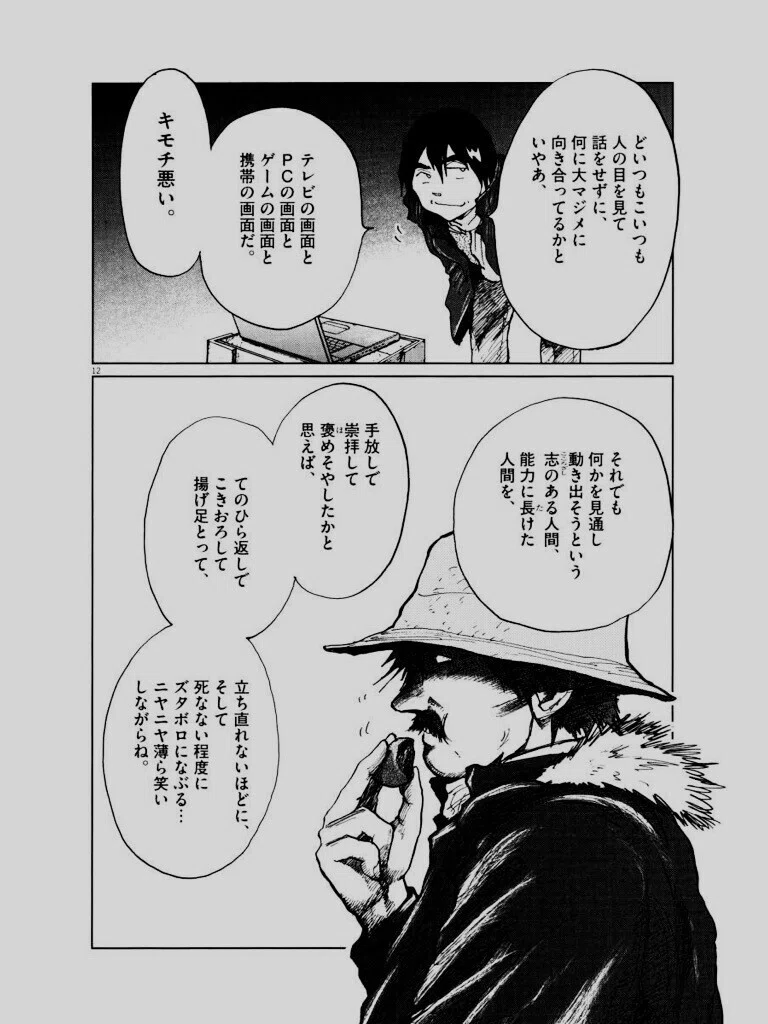 画像12