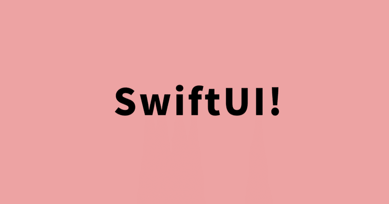SwiftUI Tutorials -Working with UI Controls