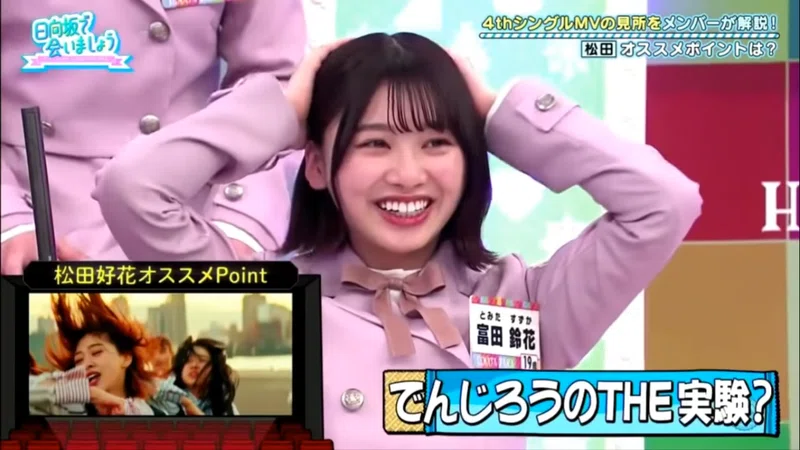 影ちゃんの復帰と鈴花ちゃんの存在感としゃおりさんの言葉と欅坂46の停滞 年上半期 いくりん Note