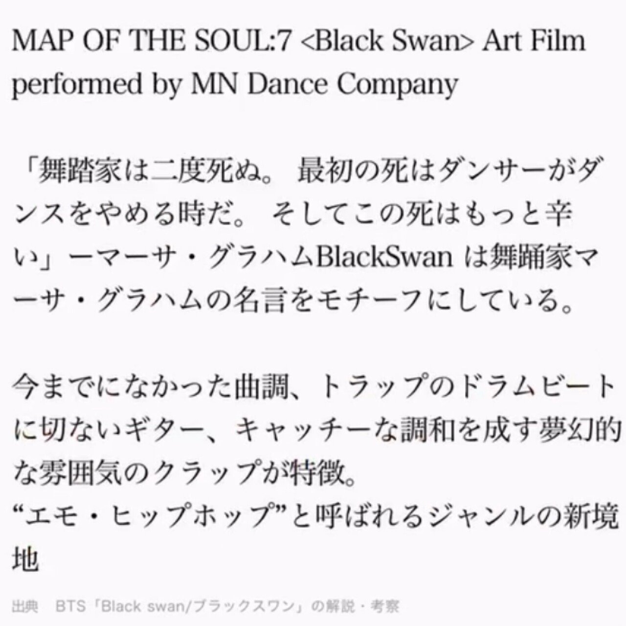Bts 防弾少年団人気の日本語訳楽曲とパフォーマンス メンバーの魅力紹介 随時更新 4 4 Xflynkitty Note Bts 防弾少年団人気の日本語訳楽曲とパフォーマンス メンバーの魅力紹介 随時更新 4 4 Xflynkitty Note