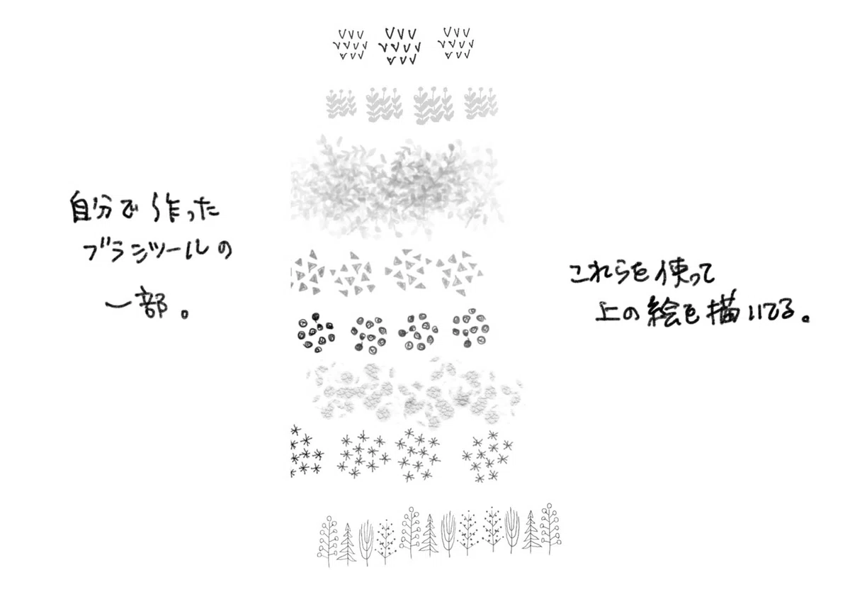 名称未設定のアートワーク 22