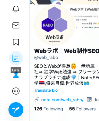 WordPressノウハウ 情報収集術とは?コツや実際の効率化方法を紹介! WordPressノウハウ 情報収集術とは?コツや実際の効率化方法を紹介!