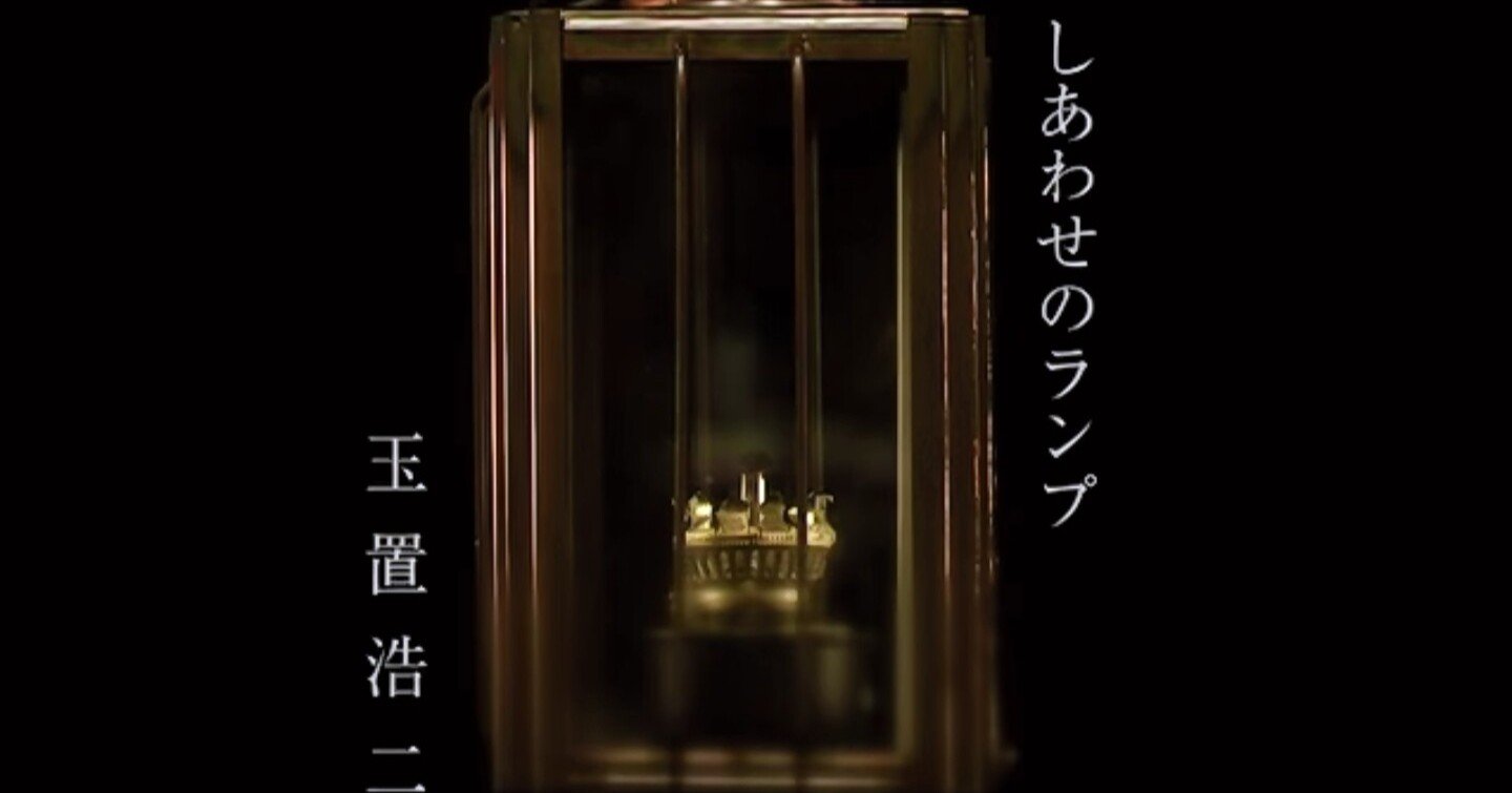 好きな人と ひまわり 洋ちゃん Note 好きな人と ひまわり 洋ちゃん Note
