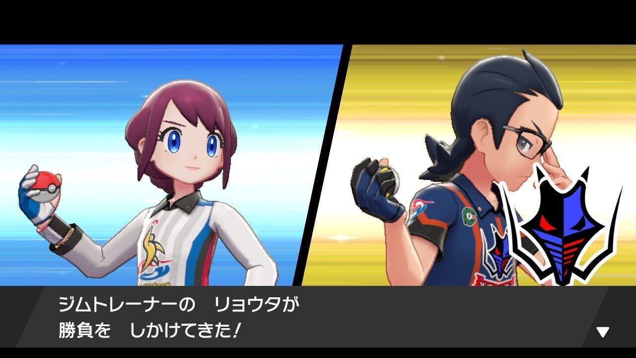 人生初のポケモン剣盾 24日目 モンク営業課 Note