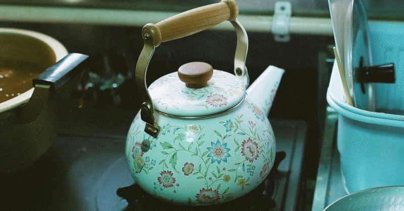 緑茶 丸山奈緒美 Note