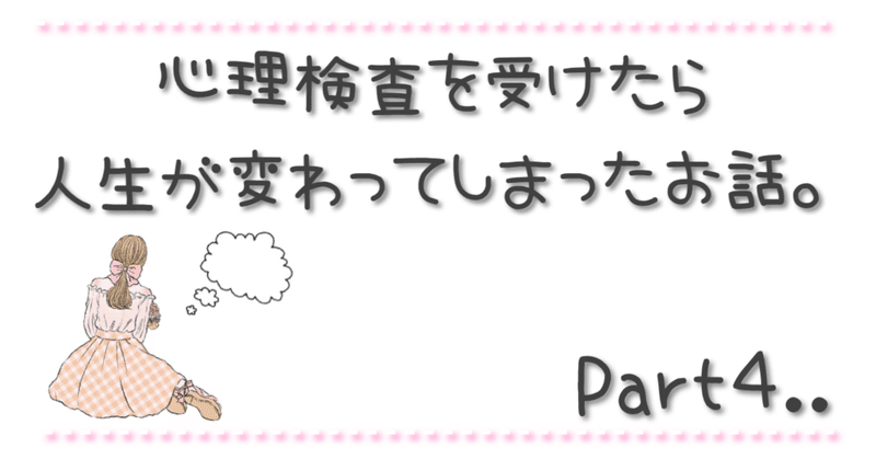 山田みずき ずっきー Note 山田みずき ずっきー Note