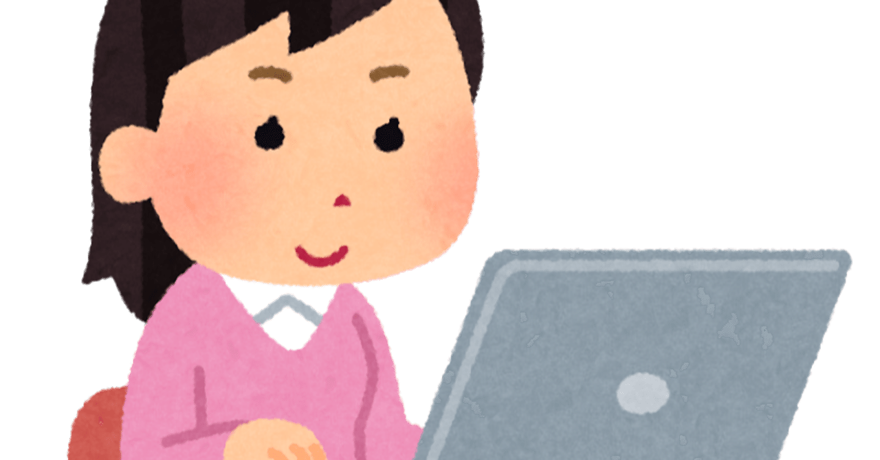 Ses 初現場1ヶ月目のふりかえり 3日目からリモート 今日コノ Note