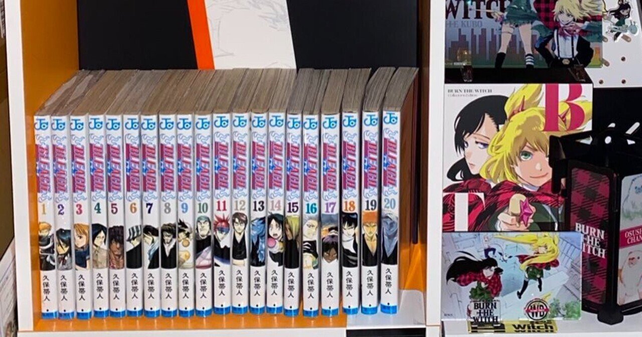まとめ Bleach 全74巻を毎日振り返る 沢 Note