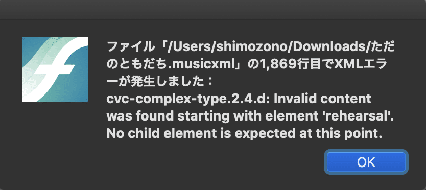 スクリーンショット 2020-12-30 22.28.06