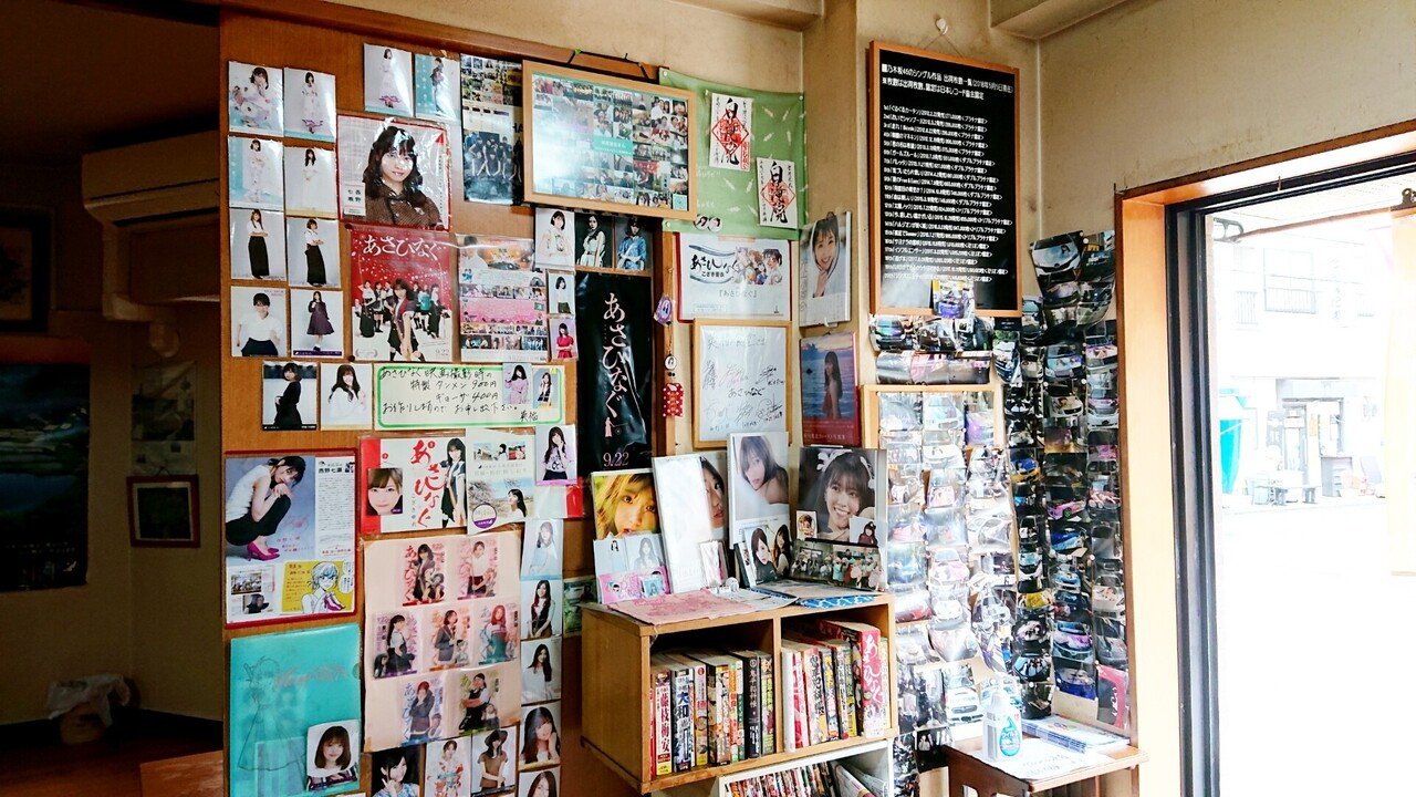 乃木坂46聖地巡礼 英福 に行ってみた 水城優 Note 乃木坂46聖地巡礼 英福 に行ってみた 水城優 Note