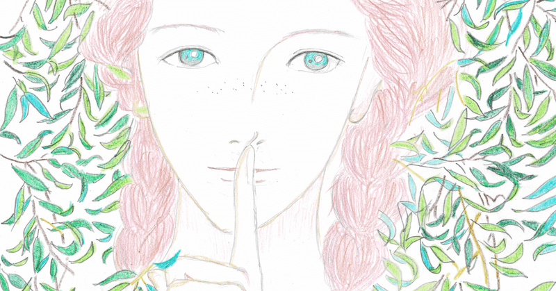 赤毛のアン ヨセフの真実 第一部 埋め込まれたブロンテ Nobvko Note