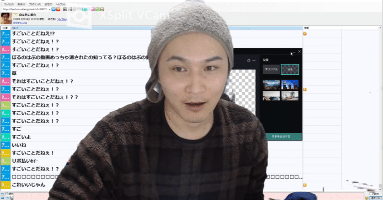 加藤純一にとって年は衰退の年であった まよい Note 加藤純一にとって年は衰退の年であった まよい Note