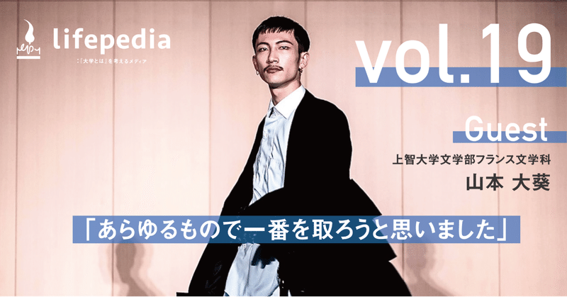 Vol 19 高校漫画の何でもできる生徒会長キャラを目指していました Lifepedia 大学とは を考えるメディア Note Vol 19 高校漫画の何でもできる生徒会長キャラを目指していました Lifepedia 大学とは を考えるメディア Note