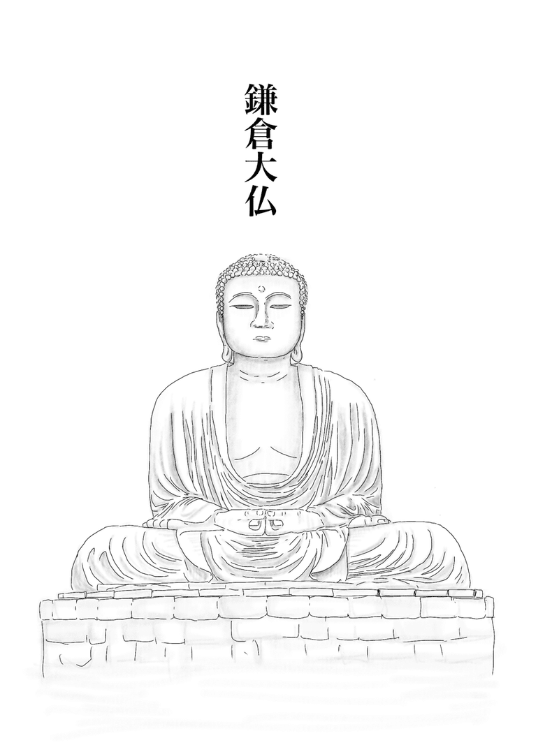 良いお年をお迎えください Buon Anno Nuovo Takedina Note