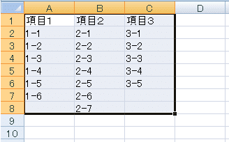 専門ショップ エクセルVBA】最終行を正しく取得できない理由と解決法まとめ｜kozu ホビーラジコン