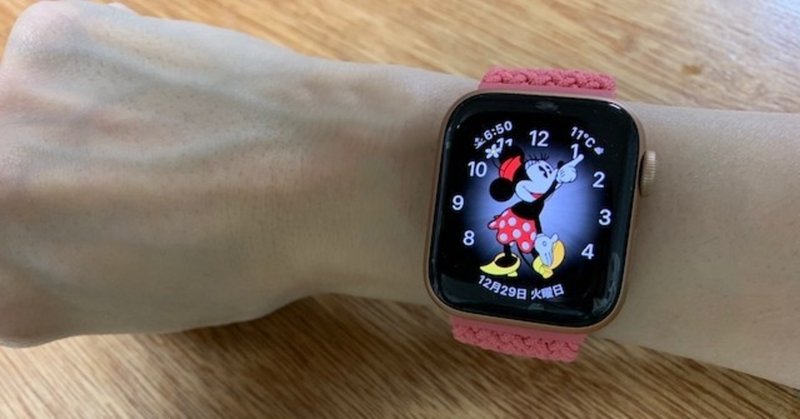 手首が細い女性が使えるapple Watchバンド選手権 Amika Note 手首が細い女性が使えるapple Watchバンド選手権 Amika Note