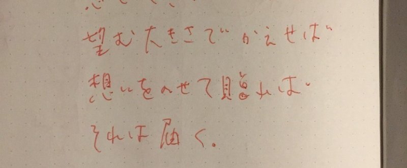 サブスリーを目指す監査役の思考録 2月28日