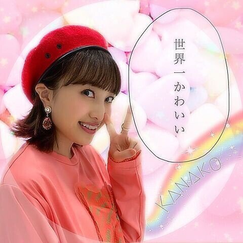 ももクロ赤色担当絶対的エース兼センター 百田夏菜子 ももたかなこ の魅力紹介特集 随時更新 Xflynkitty Note ももクロ赤色担当絶対的エース兼センター 百田夏菜子 ももたかなこ の魅力紹介特集 随時更新 Xflynkitty Note