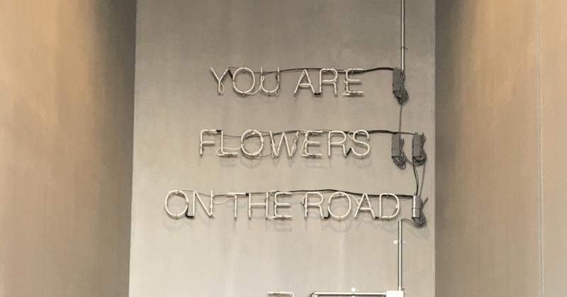 大晦日と誕生日を寄せる ひの Note