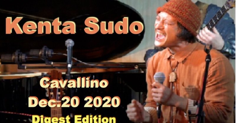 Kenta Sudo  soul&jazz Live[digest edition] Dec.20th 2020