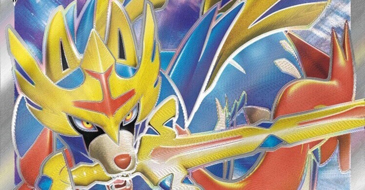 右手に剣を スイパラザシアン デッキ紹介 左手に傘を れんぼ Note 右手に剣を スイパラザシアン デッキ紹介 左手に傘を れんぼ Note