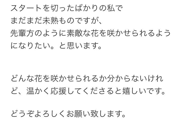 笑顔 か ま ぺ こ Note