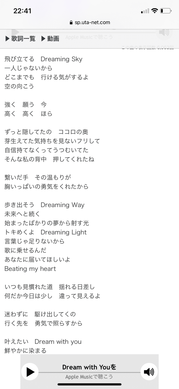 上原歩夢 Dream With You から見るあれこれ アニガサキ一話 十二話 十三話感想 へ Note