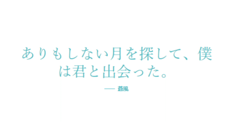 月無き夜の小夜曲（セレナーデ）／２．会議室といっても様々だ。