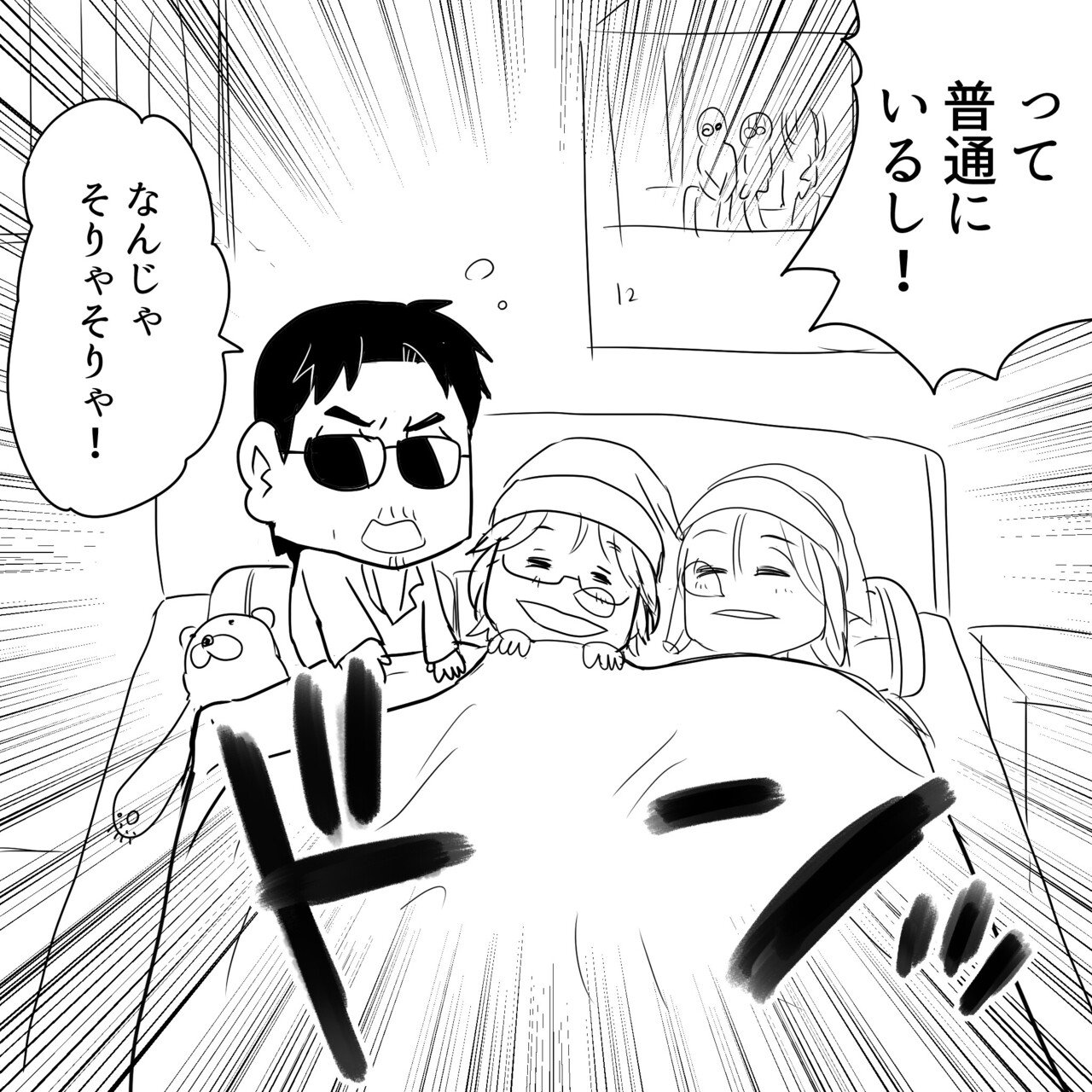 アルフィー様　よろしくお願いします backend=imagemagick;version=1;