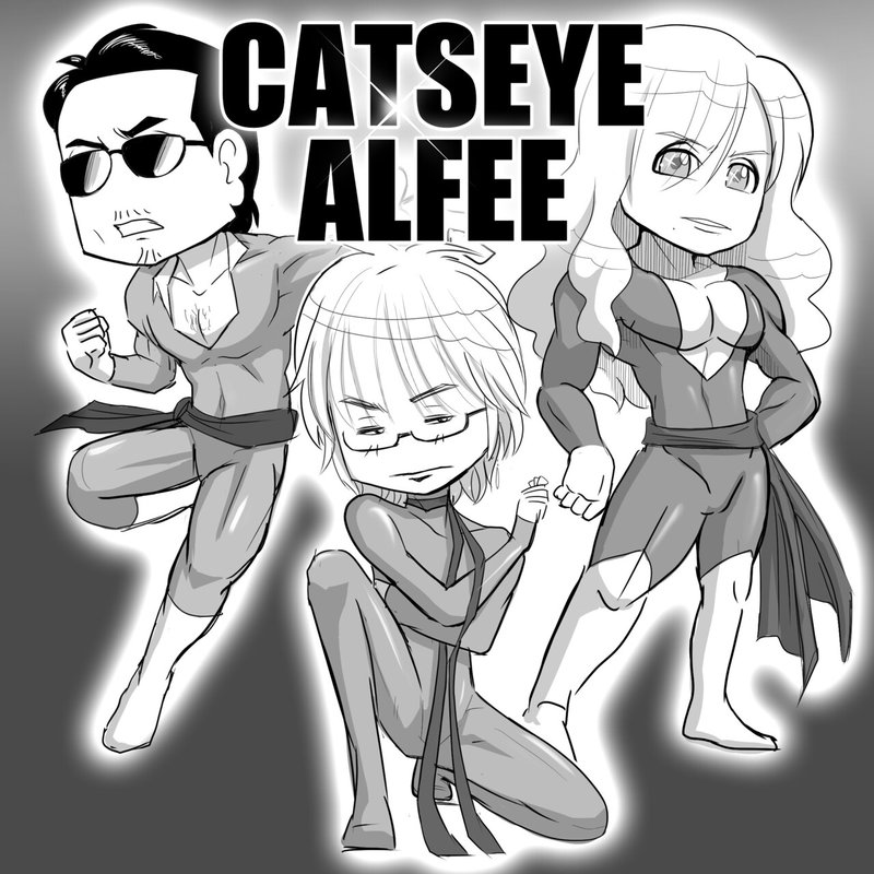 Thealfeeが意図せず世界を救う 今年もお世話になりました 年末年始アルフィーさんの過ごし方は アルフィー漫画マンガイラスト ぷりはな Note