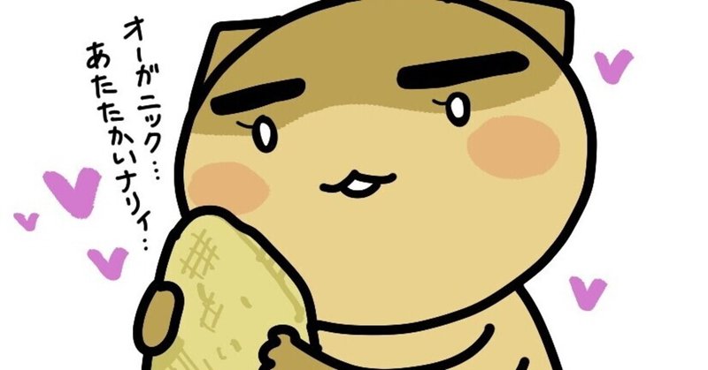 とぽすけ Toposuke の年のノート Note