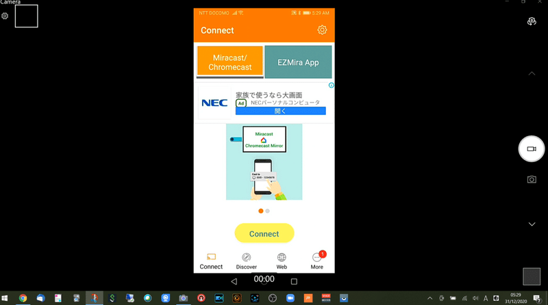 スマホの画面をパソコンに取り込んで配信 Mhl非対応でも大丈夫 松井真也 新米ノーコーダー Note スマホの画面をパソコンに取り込んで配信 Mhl非対応でも大丈夫 松井真也 新米ノーコーダー Note