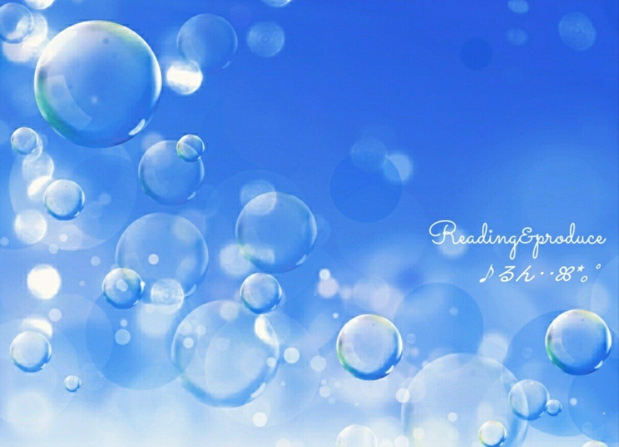 泡沫の眠りの中で るん 詩的な記憶 Note