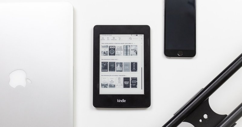 Kindle Paperwhiteを１週間使ってみたらココが素晴らしい！