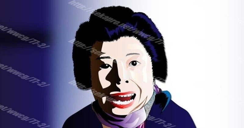 職場のうざいおばさん お局問題はプロに相談 解決策 お局対策委員会 Note