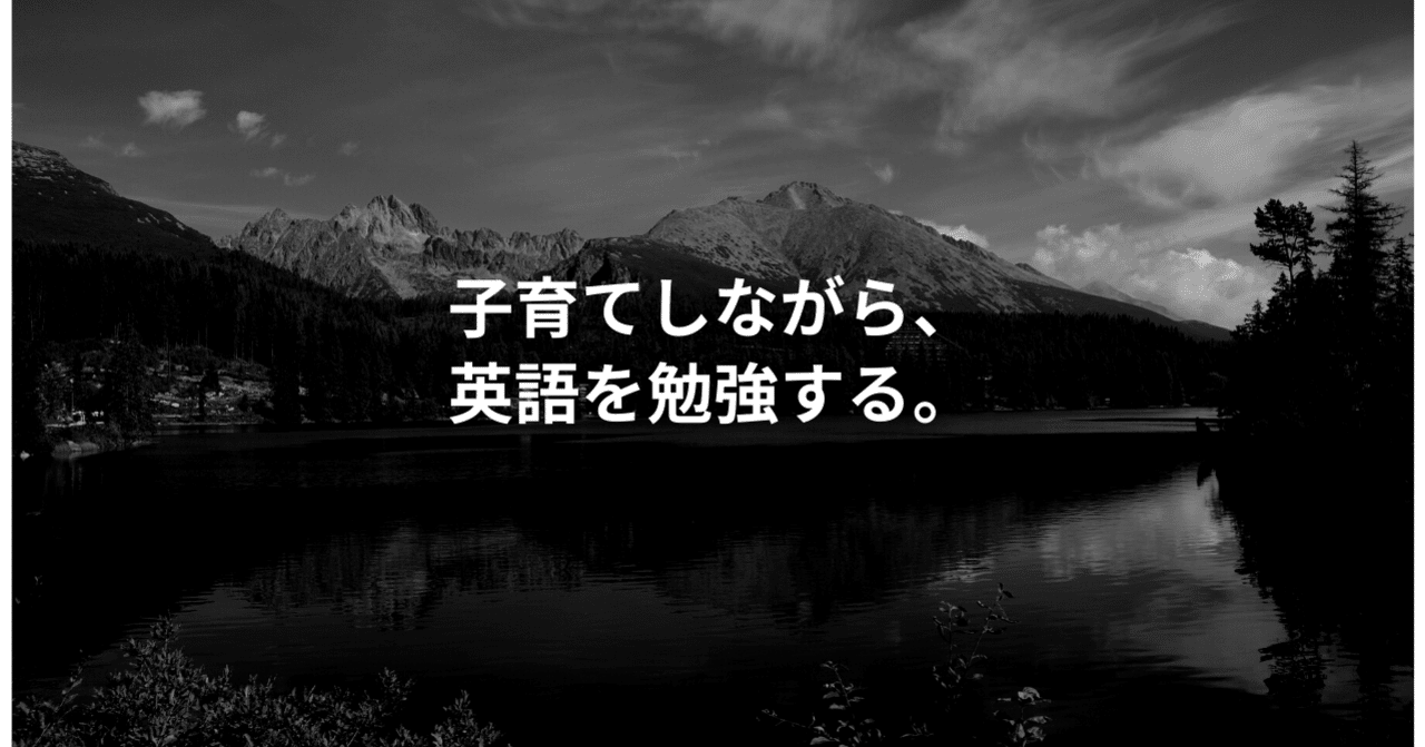 し ながら する 英語