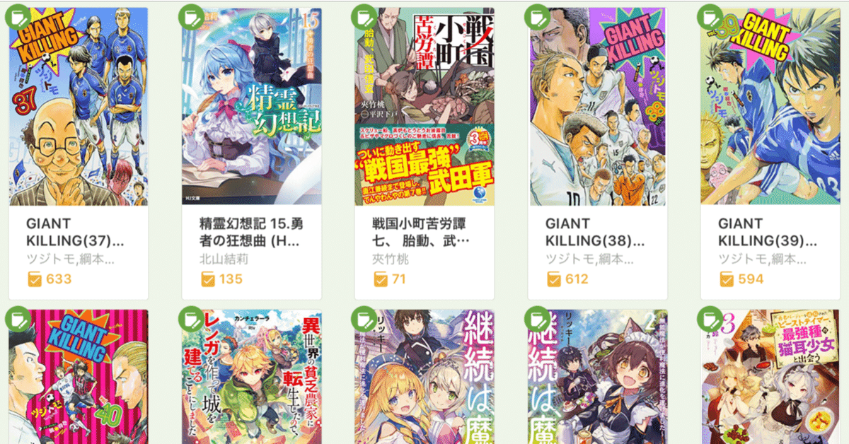 ダイヤのエース 全巻セット 43巻のみ不足 ダイヤのエース 全巻セット 43巻のみ不足（2019年12月の読書