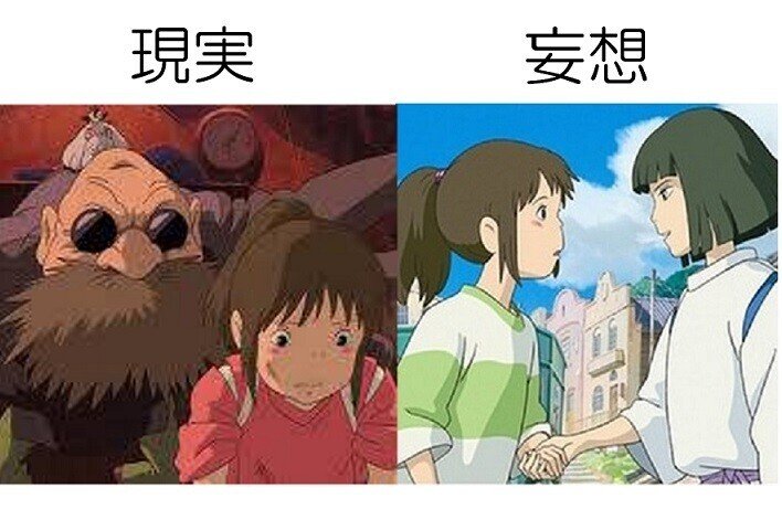 深読み『千と千尋の神隠し』③（第304話）｜深読み探偵 岡江 門（お