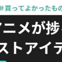 キラ様 Death Note デスノート の最終話で祈りを捧げる女性は誰なのか ゆーま Yu Ma Note キラ様 Death Note デスノート の最終話で祈りを捧げる女性は誰なのか ゆーま Yu Ma Note