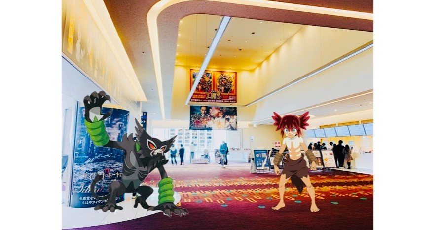 公開初日の映画館に行ってみた 人間の赤ちゃんとポケモンの物語 ポケットモンスターココ ポケモントレーナーみゆき Note 公開初日の映画館に行ってみた 人間の赤ちゃんとポケモンの物語 ポケットモンスターココ ポケモントレーナーみゆき Note
