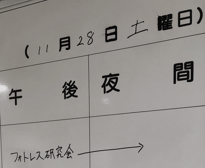 メタ読み 使用デッキ一覧 フォレトス研究所所長決定戦 うっど Note メタ読み 使用デッキ一覧 フォレトス研究所所長決定戦 うっど Note