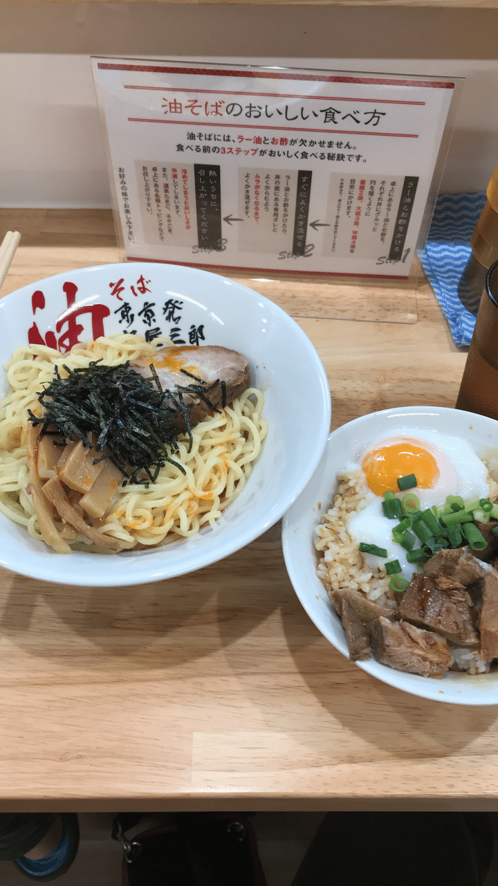 年振り返り 浜松ラーメン Ginga3 Note