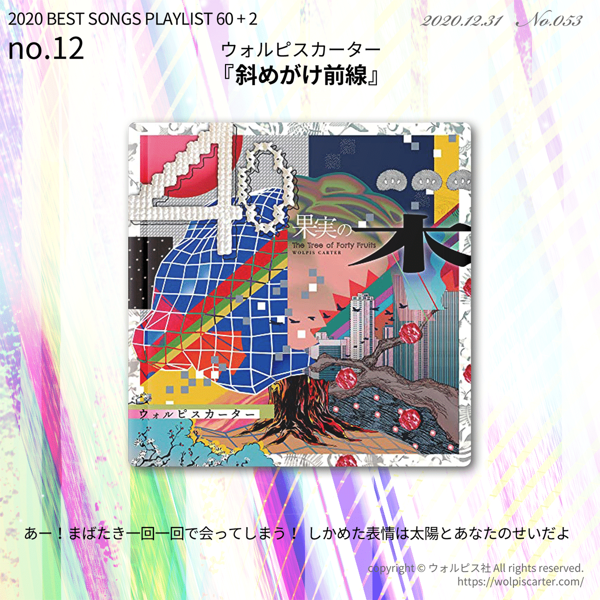 My Best Song Collection Playlist 60 2 Nobuhiro H A W Note